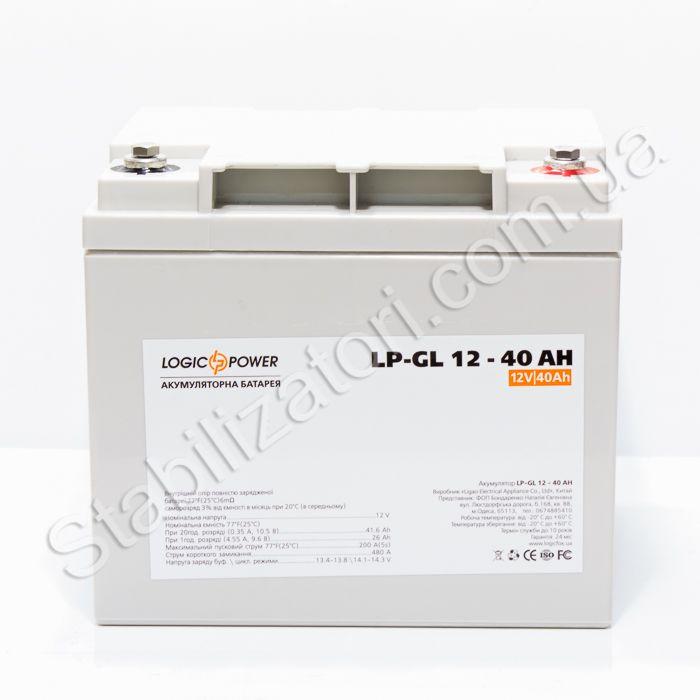 LogicPower LP-GL 12 — 40 AH — 12 В — 40,0 А/год — гелевий акумулятор для котла