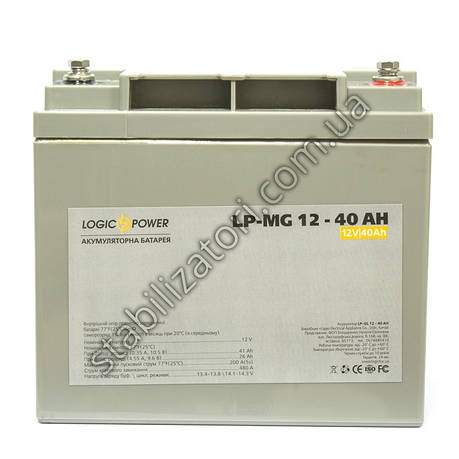 LogicPower LP-MG 12V 40AH — 12 В — 40 А·год — мультигелевий акумулятор для котла, фото 1