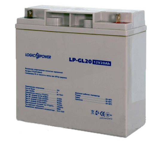 LogicPower LP-GL 12 V 20 AH — 12 В — 20 А/год гелевий акумулятор, фото 1