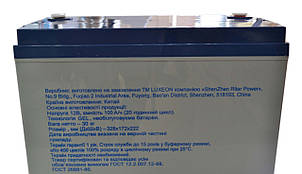 LUXEON LX12-100G — 12 В — 100 А·год — гелевий акумулятор для котла, фото 3