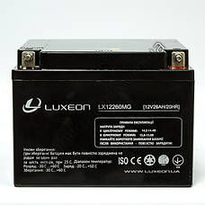 LUXEON LX1226MG — 12 В — 26 А·год — мультигелевий акумулятор для котла, фото 6