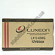 LUXEON LX12-65MG — 12 В — 65 А/год — мультигелевий акумулятор, AGM, для котла, фото 5