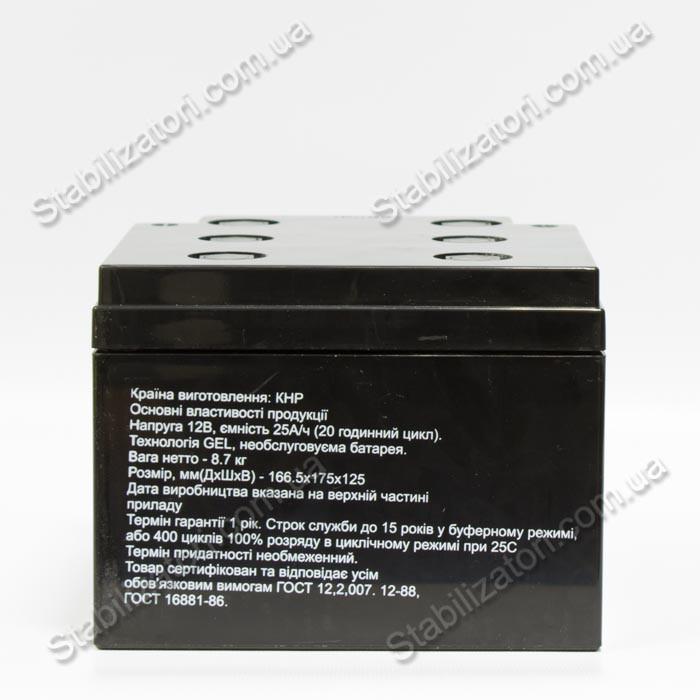 VIMAR BG25-12 - гелевый аккумулятор - фото 3 - id-p584595767