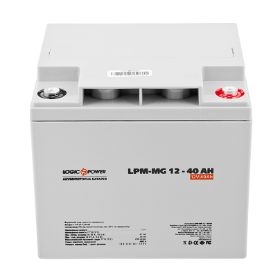 LogicPower LPM-MG 12V 40AH — 12 В — 40 А/год — мультигелевий акумулятор для котла, фото 1