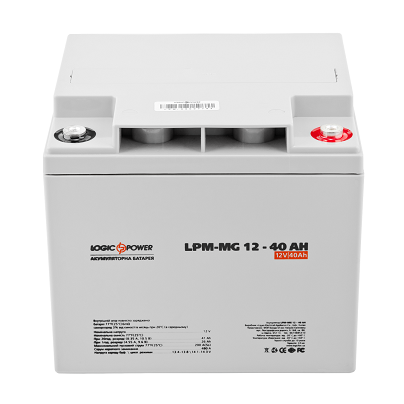 LogicPower LPM-MG 12V 40AH — 12 В — 40 А/год — мультигелевий акумулятор для котла, фото 2