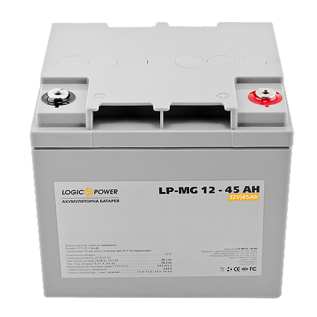 LogicPower LP-MG 12 V 45 AH — 12 В — 45 А/год — мультигелевий акумулятор, AGM, фото 1