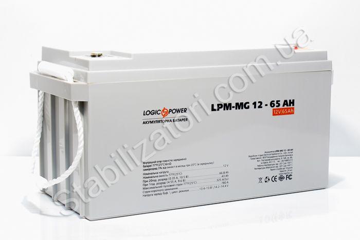 LogicPower LPM-GL 12V 65AH — 12 В — 65 А/год — гелевий акумулятор для котла