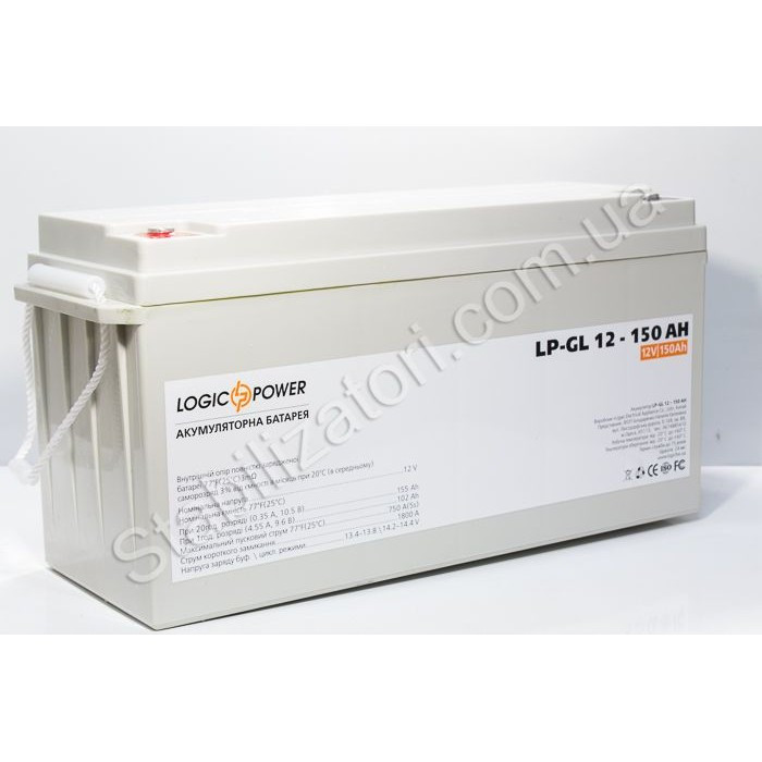 LogicPower LPM-GL 12V 150AH — 12 В — 150 А/год — гелевий акумулятор для котла