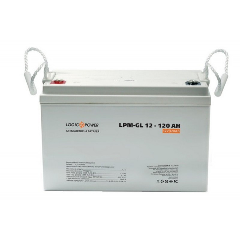 LogicPower LPM-GL 12V 120AH — 12 В — 120 А·год — гелевий акумулятор для котла