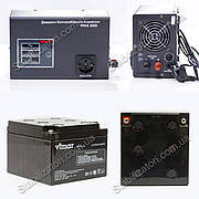 Комплект "Мінімальний No5" на котел на 2 години (+30% ресурсу)