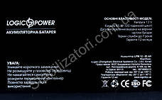 LogicPower LPM 12V — 65 AH — 12 В — 65 А/год — AGM акумулятор для котла, фото 4