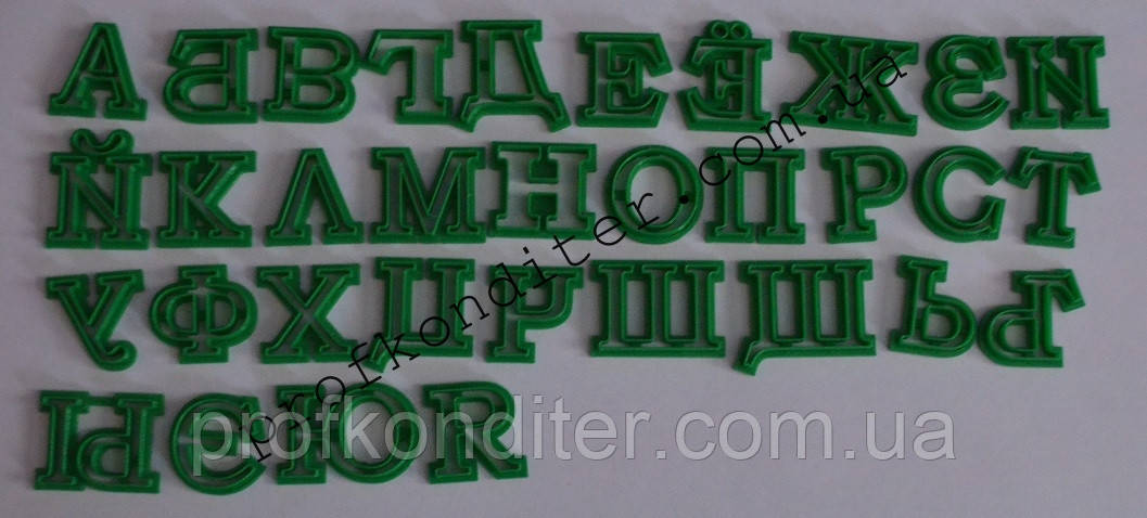 Набір вирубок Алфавіт російсько-український строгий, висота 2см, фото 1