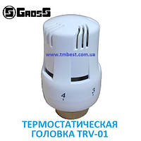 Термостатическая головка с жидкостным датчиком 30*1,5 TRV-01 Gross (термоголовка)