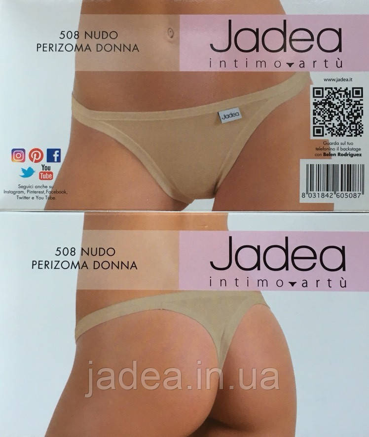 Jadea 508 nudo, Jadea 508 беж трусики стринг