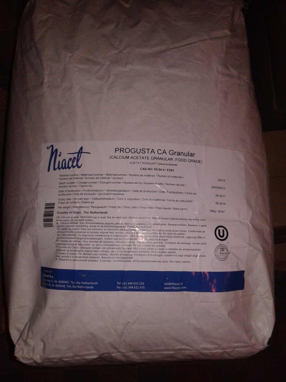 Ацетат кальцію гранули (мішок 20 кг) для хлібобулочної промисловості