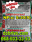 Суперфосфат NPs 9-30(9), мішок 50 кг, мінеральне добриво, фото 2