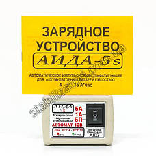 АІДА-5s — українське автомобільне зарядне, фото 5