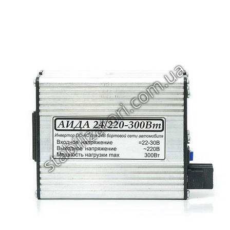 АІДА 24/220-300Вт, фото 1