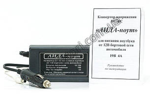 АІДА-ноут 19 В, 4 А в прикурювач, фото 2