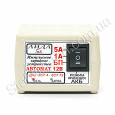 АІДА-5s з перекл гел/кисл — Зарядне для гелевих, мультигелевих, AGM, кислотних, акумуляторів, фото 3