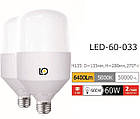 Лампа світлодіодна високопотужна H135 LightOffer LED-60-033 60W 5000K 220V E40, фото 2
