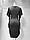 Жіноча трикотажна сукня сіра з довгим рукавом трикотаж демісезонна, фото 4
