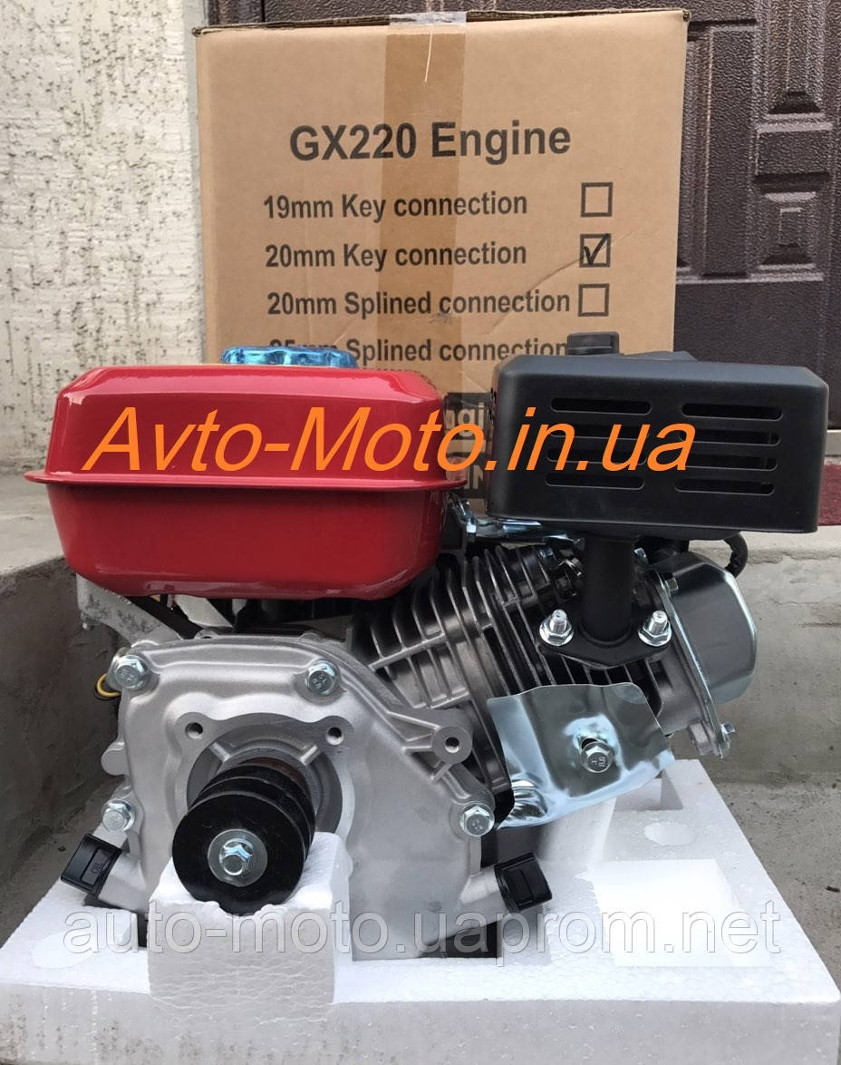 Двигун мотоблок 170F d=20mm 7,5 HP під шпонку