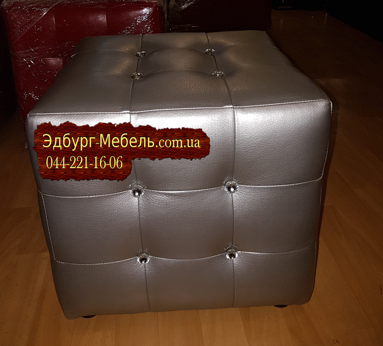 Пуф со стразами