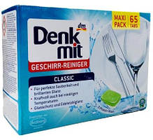 Таблетки для посудомийних машин Denkmit Classic MAXI. 65 шт.