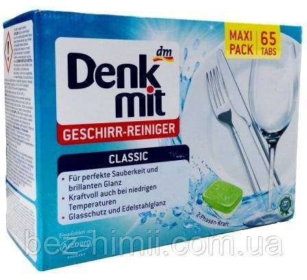 Таблетки для посудомоечных машин Denkmit Classic MAXI. 65 шт. - фото 1 - id-p584897346