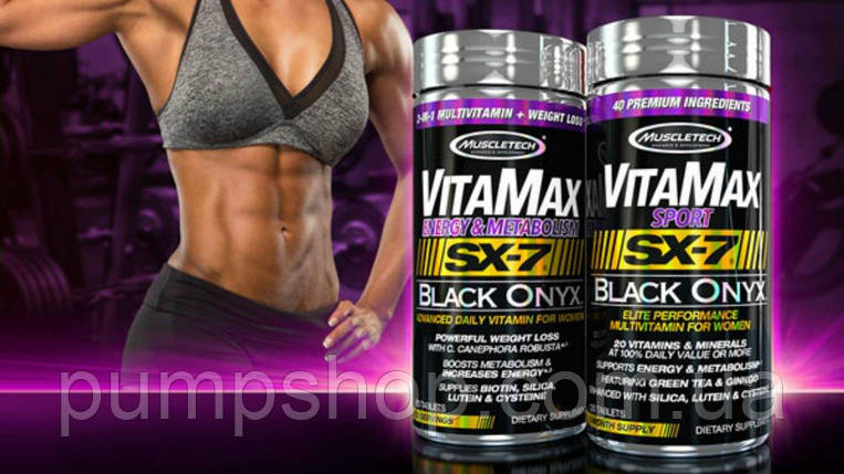 Вітаміни для жінок MuscleTech VitaMax Energy & Metabolism SX-7 Black Onyx for Women 120 таб., фото 3