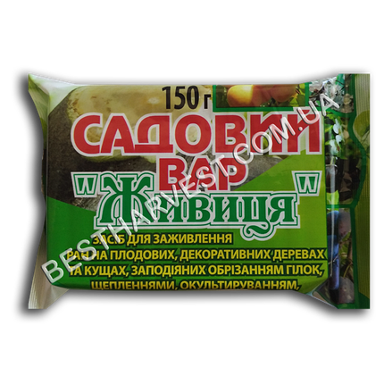 Садовий вар «Живиця» 150 г, оригінал, фото 1