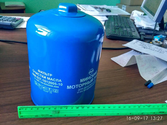 Купить Фильтр маслянный Д-260,Д-263,МТЗ-1221 ФМ 037-1012005-10 (ММЗ ...