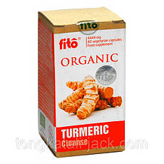 Куркума органічна fito, капсули No 40
