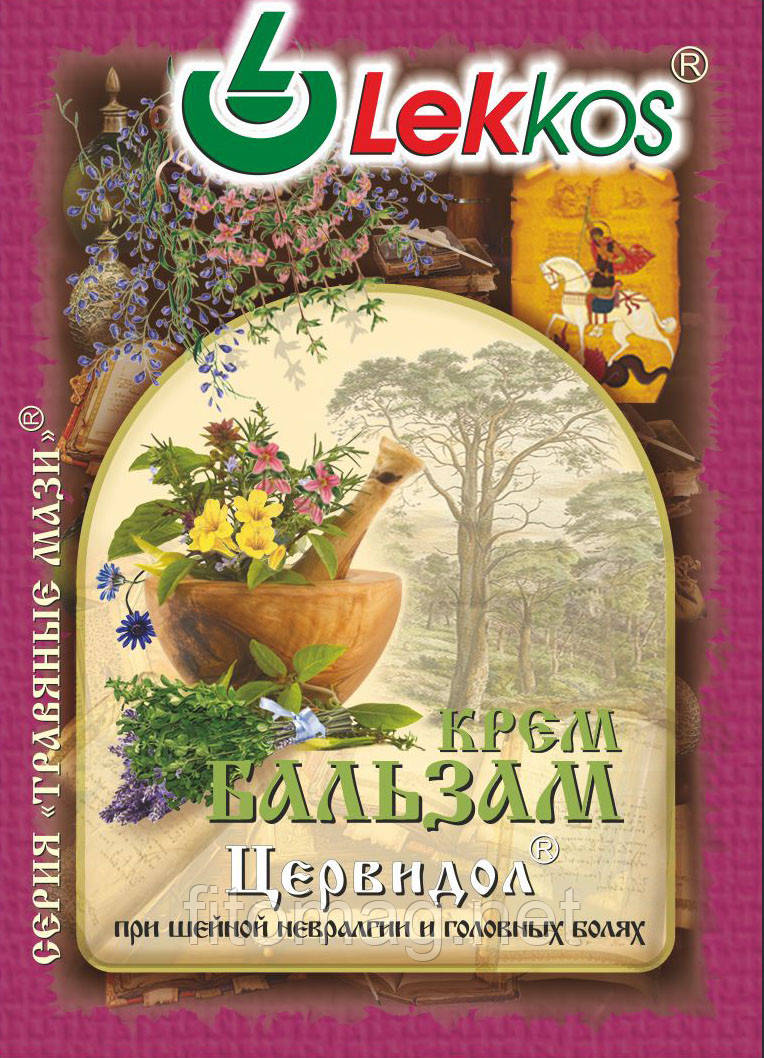 КРЕМ-БАЛЬЗАМ ЛЕККОС "ЦЕРВИДОЛ" ПРИ ШИЙНОЇ НЕВРАЛГІЇ І ГОЛОВНИХ БОЛЯХ 10 Г