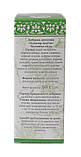 Чоловіча сила еліксир для роботи сечостатевої системи в чоловіків 50 мл Примафлора, фото 2