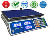 Ваги торгові Днепровес ВТД-Л1, фото 6