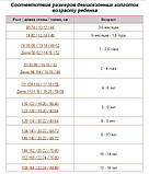 Колготки детские демисезонные 74-80, 48, 12-14 ТМ "Дюна" 4в439-1000-молочный /колготи дитячі демісезонні, фото 4