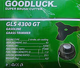 Бензокоса GOODLUCK (Гудлак) GLS 4300 GT, фото 8
