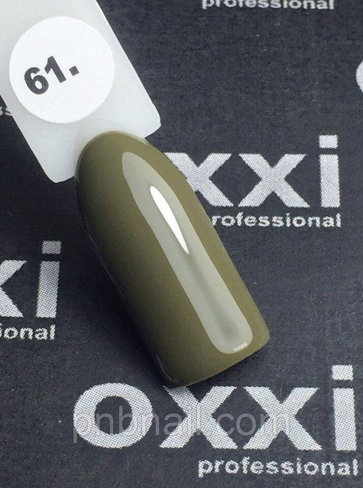 Гель-лак OXXI Professional No061 ( оливковий), 10 мл, фото 1