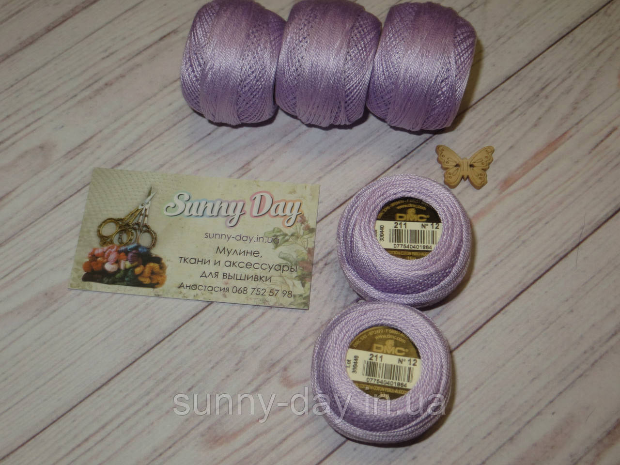 Муліне DMC Pearl No12, колір 211, фото 1