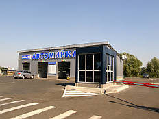 Автомойка г. Киев 4
