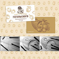 Разработка фирменного стиля, создание логотипа 1