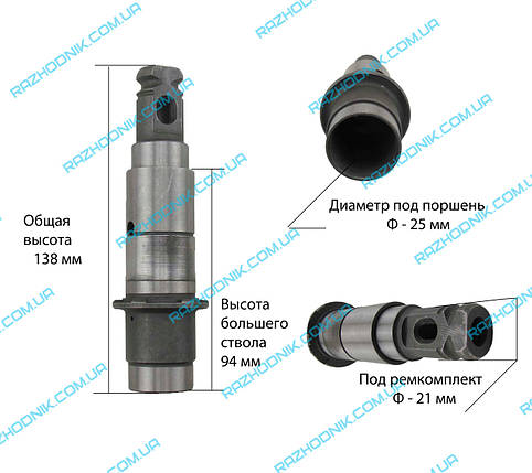 Ствол для перфоратора Makita 2450, фото 2