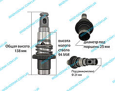 Дуло для перфоратора Makita 2470 (у зборі з бойком)