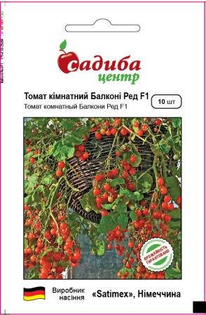 

Томат Балкони Ред F1 10 шт Садыба Центр