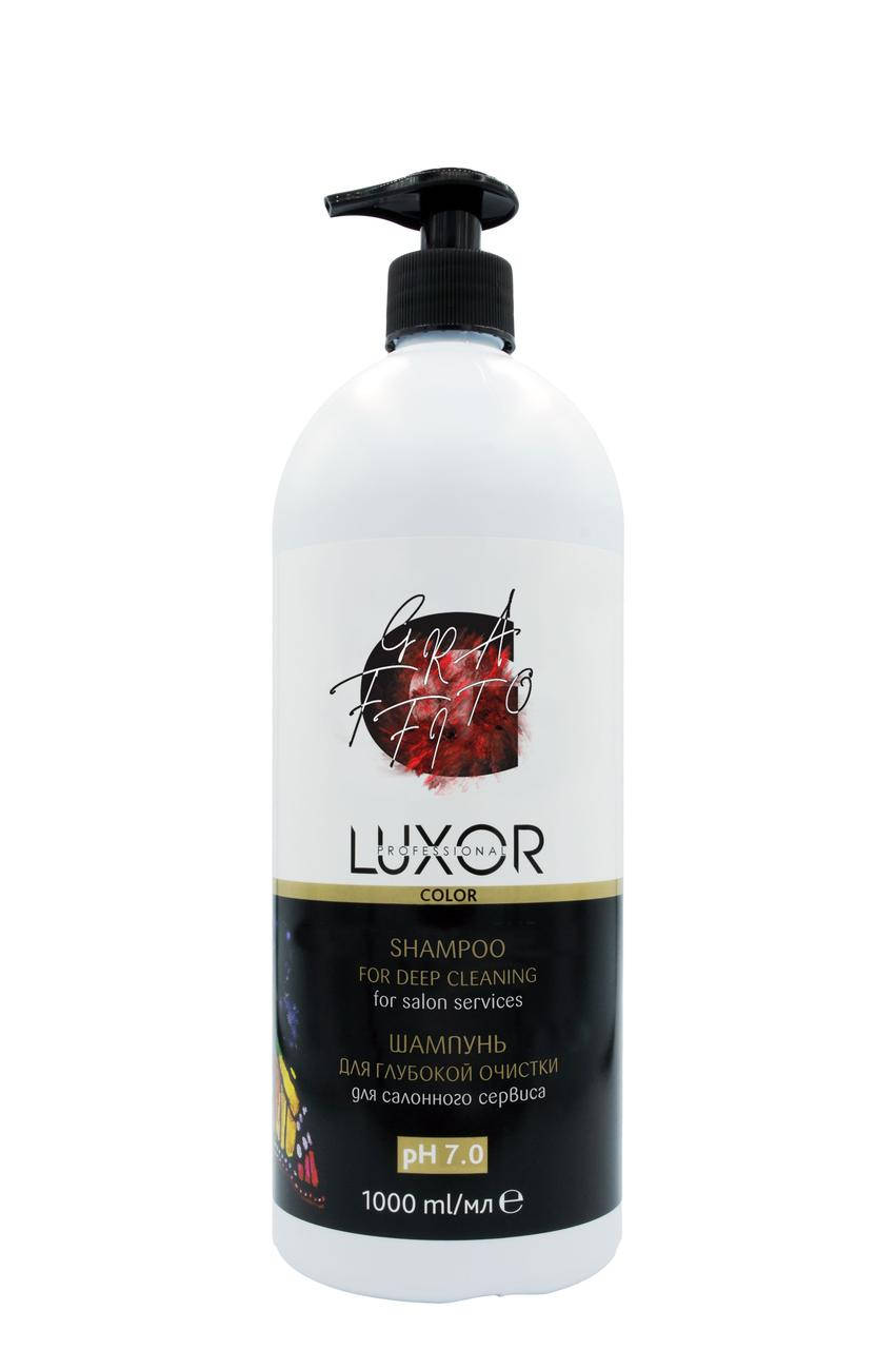 

Шампунь для глубокой очистки Luxor Professional pH7.0 1000 мл