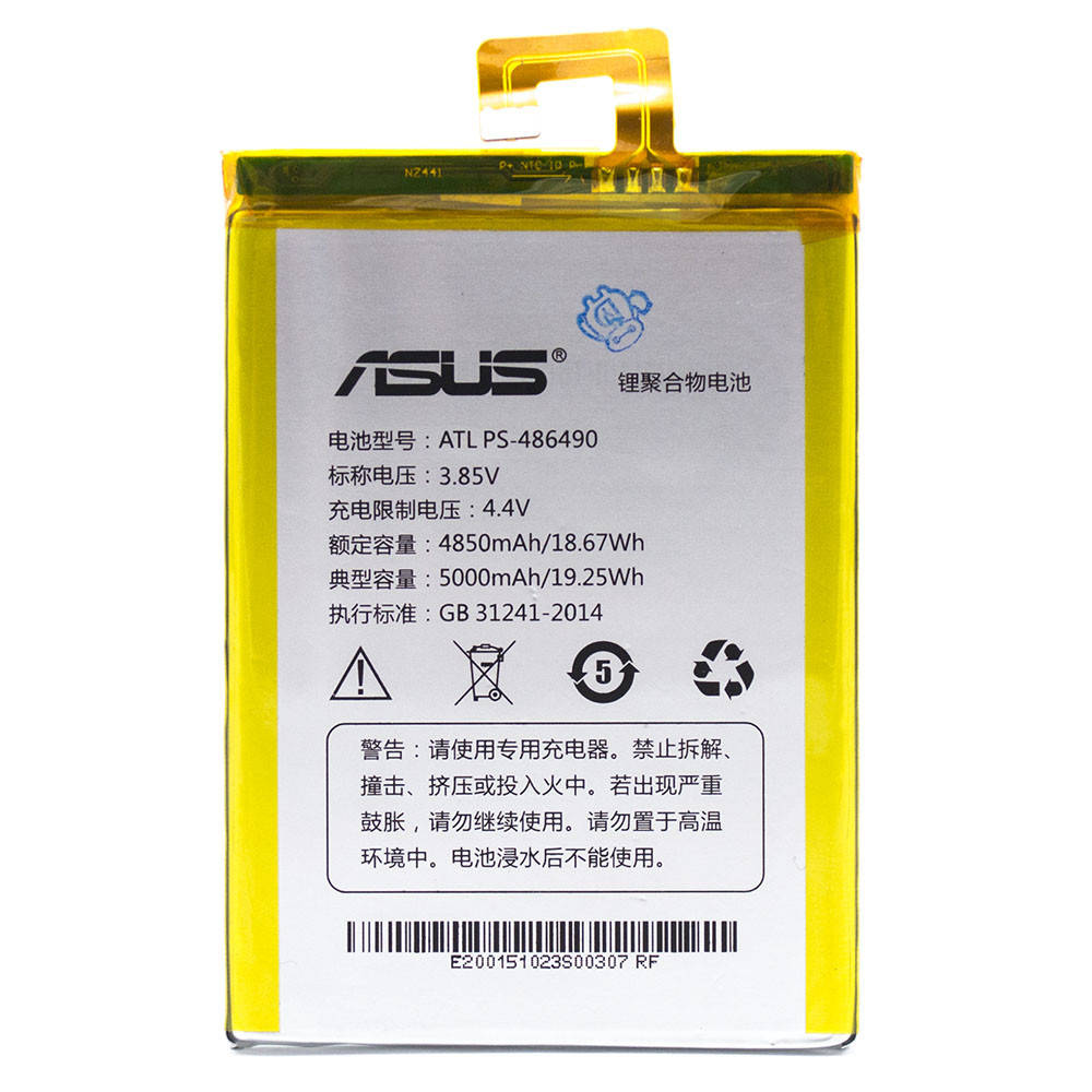 

Аккумулятор ATL PS-486490 для Asus Zenfone Max ZC550KL (Original) 4850мAh