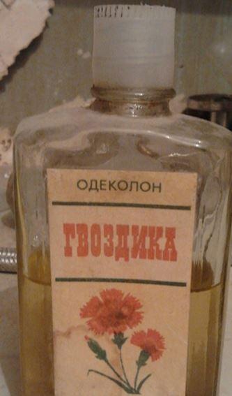 Золотоша Гвоздика одеколон 100 мл