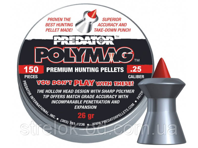 Кулі JSB Predator Polymag 6,35 мм 1,645 г (150 шт.)